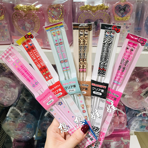 日本三丽鸥hello kitty黑皮豹纹千鸟格家用吃饭树脂筷子对筷
