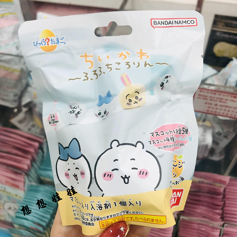 chiikawa内含玩具碳酸浴球