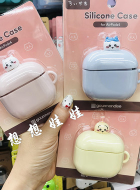 现货日本chiikawa吉伊卡哇小八乌萨奇第四代airpods 4苹果耳机壳硅胶防摔