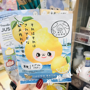 现日本GR JUSO濑户内柠檬重曹去角质舒缓疲劳保湿泡澡浴盐入浴剂