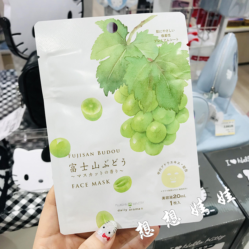 现货日本daily aroma富士山绿葡萄香限定保湿滋润补水柔嫩面膜1枚