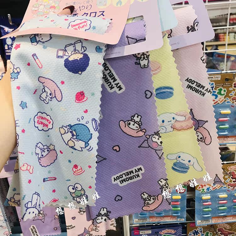 日本kitty美乐蒂玉桂狗库洛米冷感围巾围脖领巾防中暑冰凉爽毛巾