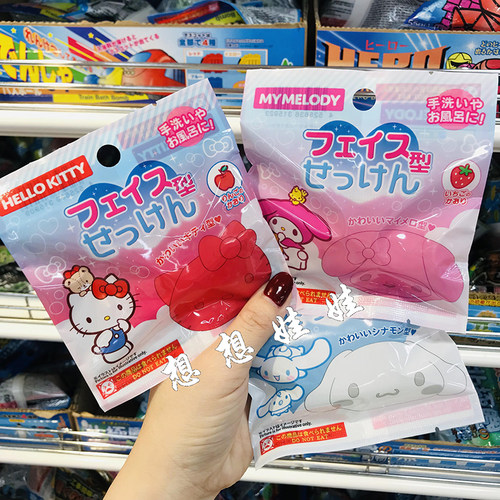 现货日本三丽鸥kitty美乐蒂玉桂狗库洛米公仔脸型香皂肥皂洗手皂