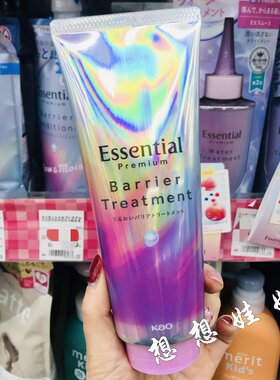 日本花王essential睡眠不乱干枯烫染发修复受损毛躁柔顺精华发膜
