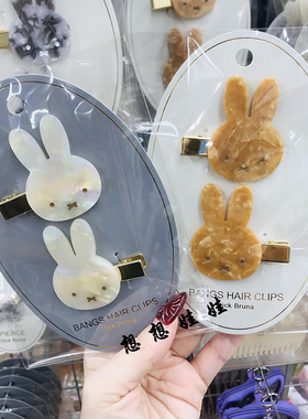 Miffy米菲兔鲍里斯发夹