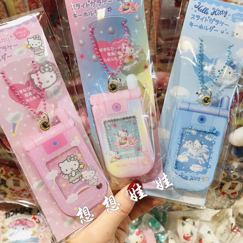 日本三丽鸥 kitty美人鱼彩虹仙女飞马手机造型钥匙扣圈链挂件包挂