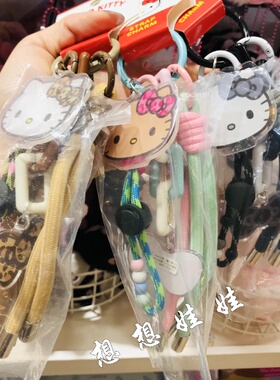 日本三丽鸥hello kitty猫黑皮豹纹彩色挂绳钥匙扣圈挂件挂饰包挂