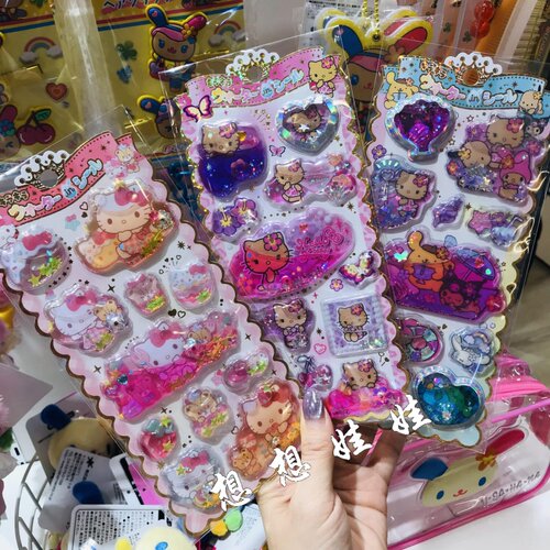 日本三丽鸥hello kitty黑皮3D流沙摇摇亮闪立体手机壳手账水贴纸