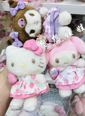 现日本三丽鸥kitty玉桂狗美乐蒂库洛米甜点糖果毛绒公仔挂件包挂