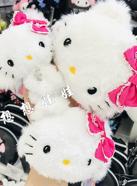 日本三丽鸥心动回忆kitty俏咪公仔玩偶毛绒零钱包卡套包挂件包挂