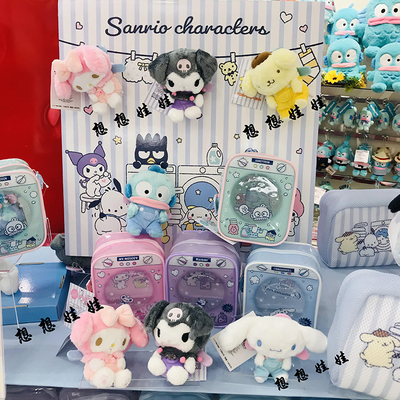 式拉链迷你收纳包零钱包