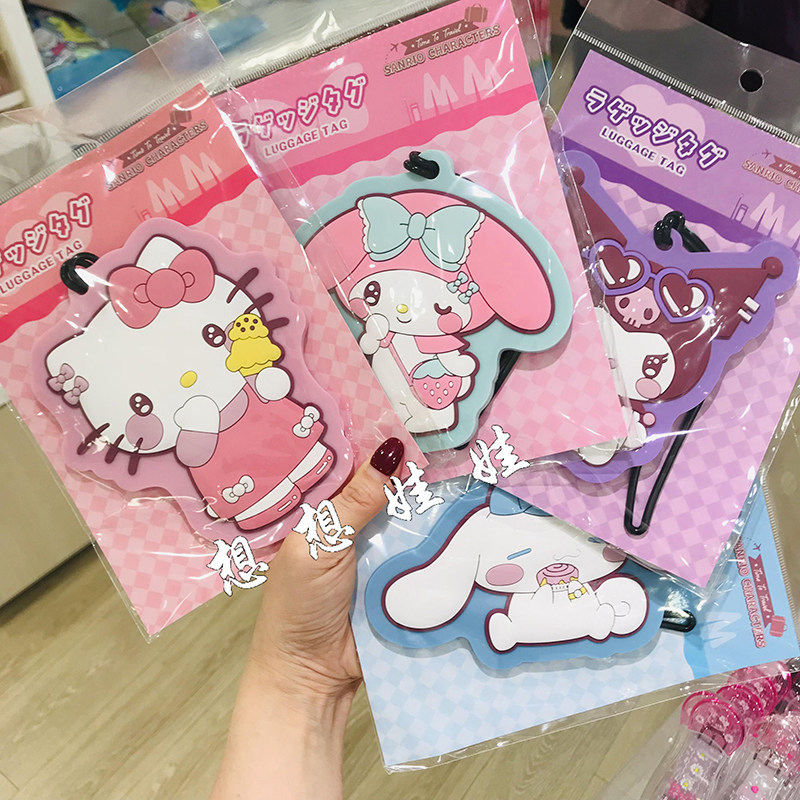 现货日本三丽鸥kitty美乐蒂玉桂狗旅行箱托运行李箱名字吊牌挂牌