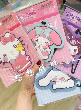现货日本三丽鸥kitty美乐蒂玉桂狗旅行箱托运行李箱名字吊牌挂牌