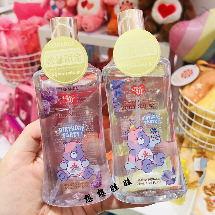 现日本fernanda彩虹熊care bears限定淡香水香氛头发身体保湿喷雾