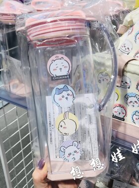 日本chiikawa吉伊卡哇小八乌萨奇果汁麦茶泡茶凉冷水壶凉白开喝水