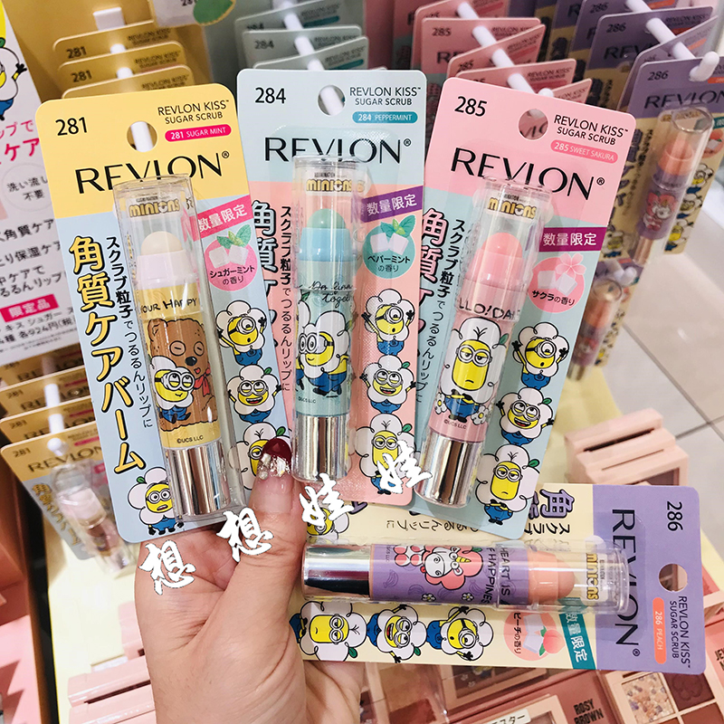 现货日本revlon露华浓小黄人限定唇部砂糖去角质微粒磨砂润唇膏