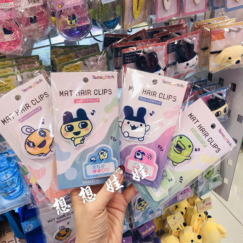 现货日本拓麻歌子电子宠物麻美吉咪咪大嘴发夹刘海夹边夹发饰夹子,饰品/流行首饰/时尚饰品新,发饰,淘宝优惠券,粉丝福利购,淘宝优惠卷