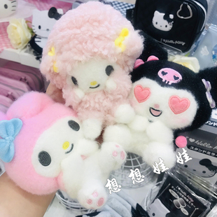 现货日本三丽鸥美乐蒂小羊库洛米网飞动画联名公仔钥匙扣挂件包挂