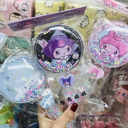 现货日本melody玉桂狗库洛米摇摇乐珠子直发卷发梳美发梳子发绳圈