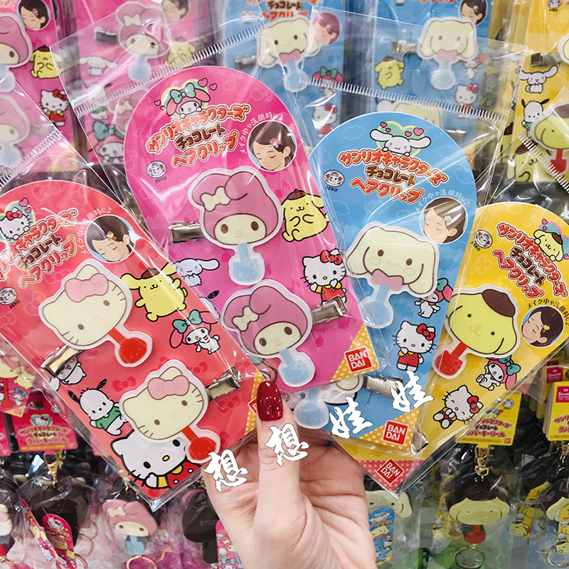 现日本三丽鸥巧克力棒棒糖kitty美乐蒂玉桂狗夹子前刘海发夹发卡