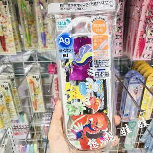 现货日本宠物精灵宝可梦皮卡丘恐龙便携叉子勺子筷子餐具收纳盒