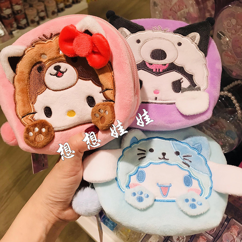 日本三丽鸥kitty美乐蒂玉桂狗动物翻包毛绒化妆收纳包杂物整理袋