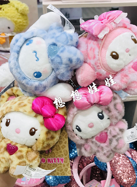 日本三丽鸥kitty美乐蒂玉桂狗库洛米豹纹小熊公仔钥匙扣挂件包挂