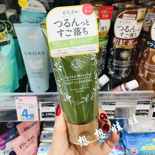 现货日本santa marche绿茶宇治抹茶美肌洁面卸妆啫喱70g眼唇全脸