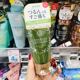 现货日本santa marche绿茶宇治抹茶美肌洁面卸妆啫喱70g眼唇全脸