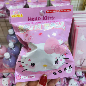日本hello kitty 50周年限定泡澡浴球沐浴球入浴剂浴盐苹果香