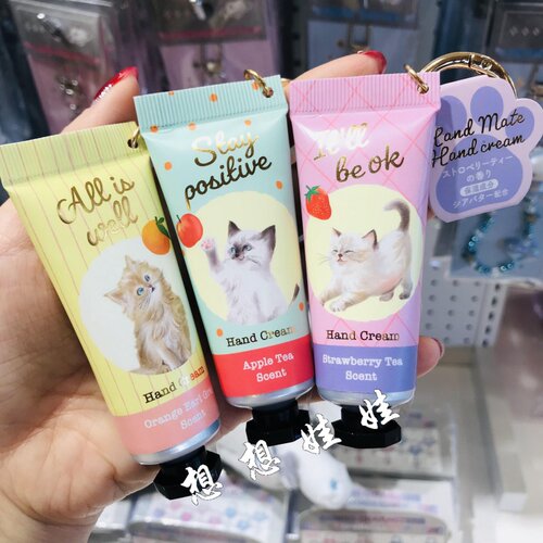 日本charley猫咪限定保湿滋润补水柔嫩香氛便携护手霜可挂件包挂