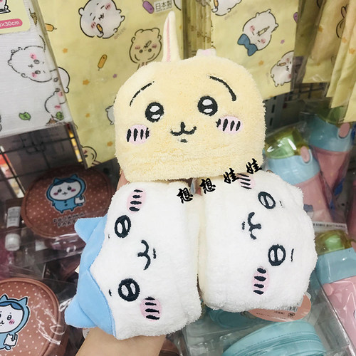 chiikawa挂式毛巾擦手巾
