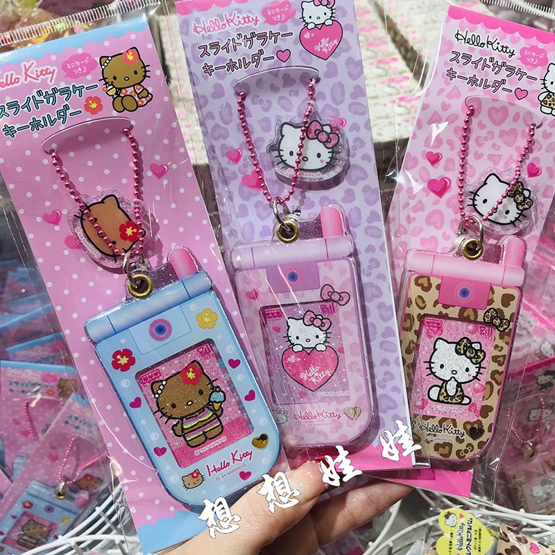 现货日本三丽鸥hello kitty豹纹黑皮手机造型钥匙扣圈链挂件包挂