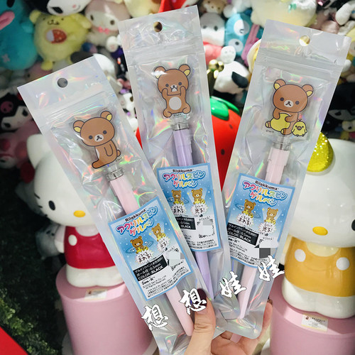 日本rilakkuma轻松熊旋转发光亮闪灯公仔可爱黑色速干中性笔