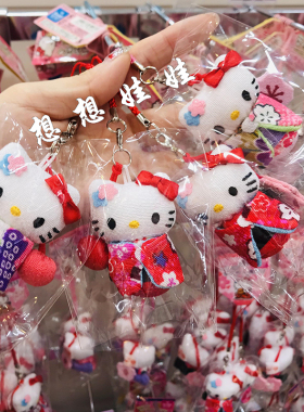 现货三丽鸥hello kitty和风和服樱花公仔娃娃挂件护身符御守包挂