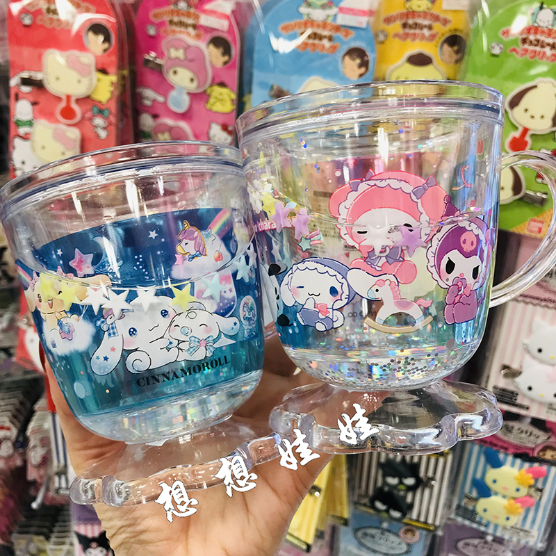 日本三丽鸥美乐蒂玉桂狗透明水杯星星闪亮花朵底座饮水喝水杯杯子