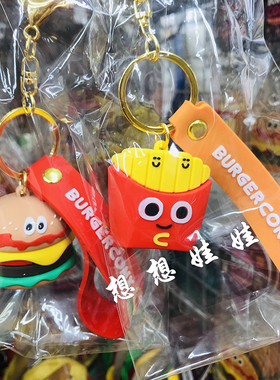 现货日本Skater BURGER CONX汉堡薯条立体钥匙扣链圈挂件挂饰包挂