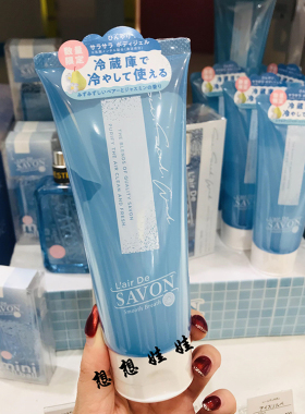 日本L'air De Savon清爽凉感冷感止汗降温冰爽晒后修复身体乳凝胶