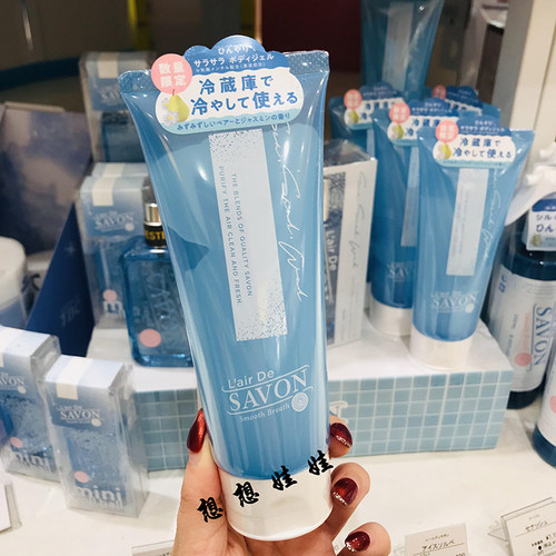 日本L'air De Savon清爽凉感冷感止汗降温冰爽晒后修复身体乳凝胶