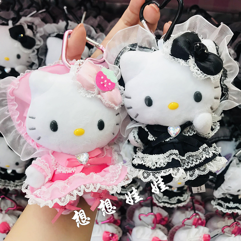 现货日本三丽鸥kitty洛丽塔蕾丝女仆公仔娃娃毛绒钥匙扣挂件包挂