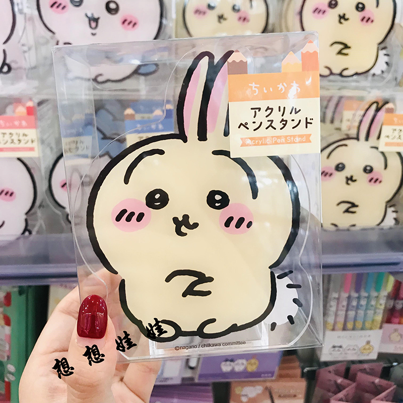 chiikawa乌萨奇公仔笔筒