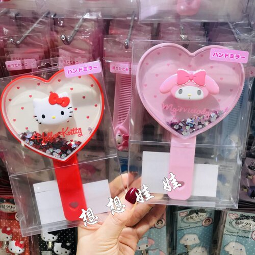 日本三丽鸥kitty美乐蒂玉桂狗库洛米爱心闪闪手持直柄化妆镜镜子