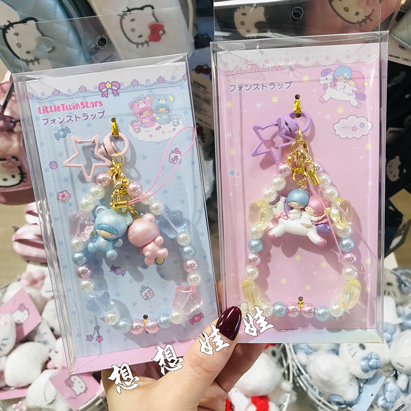 日本三丽鸥双子星独角兽限定公仔五角星扣串珠手机链挂件挂绳包挂