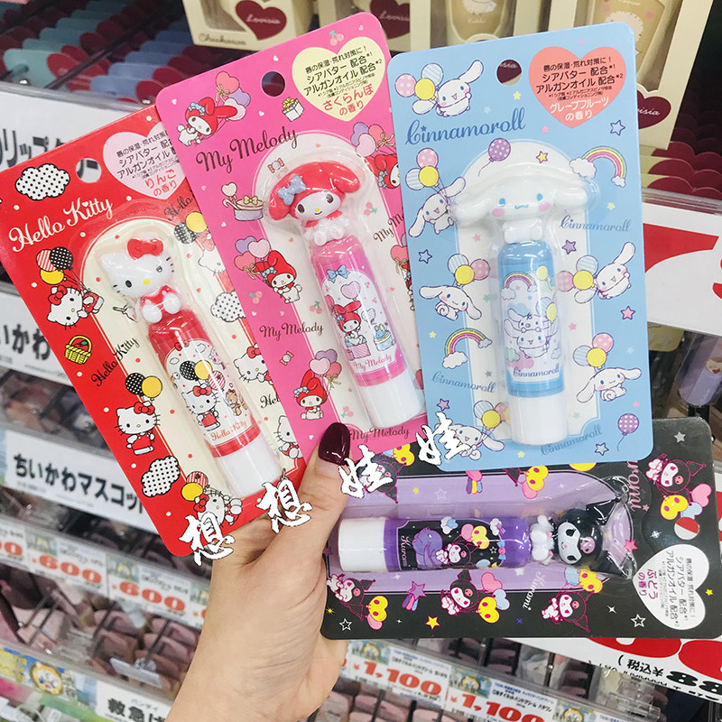现货日本三丽鸥kitty美乐蒂玉桂狗库洛米公仔坐姿保湿护唇润唇膏