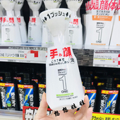 现日本碧柔男士 biore洁面ONE深层清洁保湿 泡沫洗面奶洗手液250ml