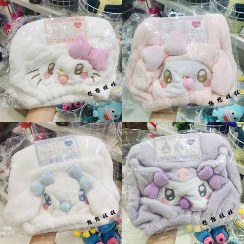 日本三丽鸥kitty玉桂狗melody库洛米奶嘴吸水速干干发帽包头巾