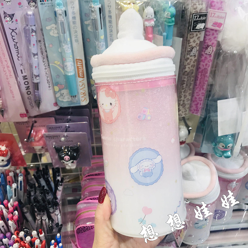 日本三丽鸥kitty美乐蒂奶瓶奶嘴造型大容量文具笔袋拉链收纳包袋