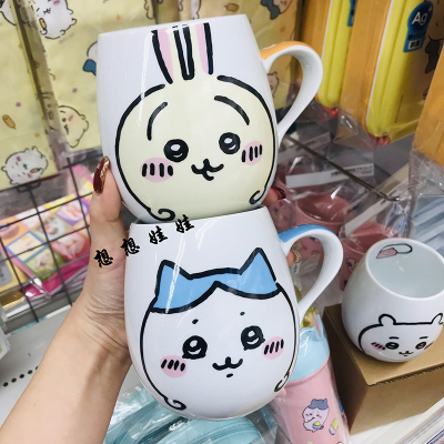现日本chiikawa吉伊卡哇小八乌萨奇马克杯陶瓷杯情侣咖啡水杯杯子
