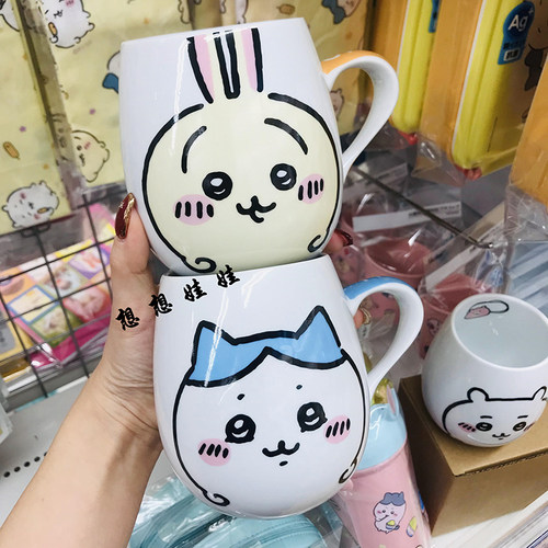 现日本chiikawa吉伊卡哇小八乌萨奇马克杯陶瓷杯情侣咖啡水杯杯子