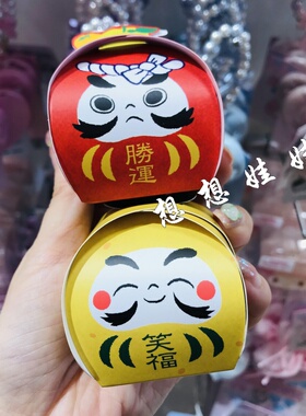 日本charley达摩笑福柚子香开运美肌保湿滋润泡澡浴球浴盐入浴剂